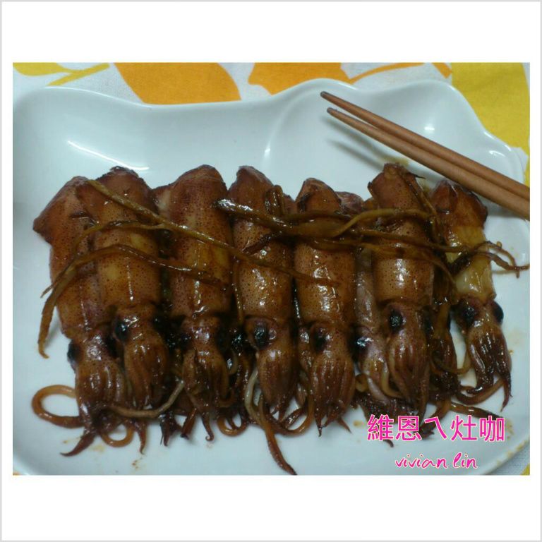 薑汁小管