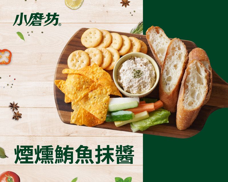 煙燻鮪魚抹醬