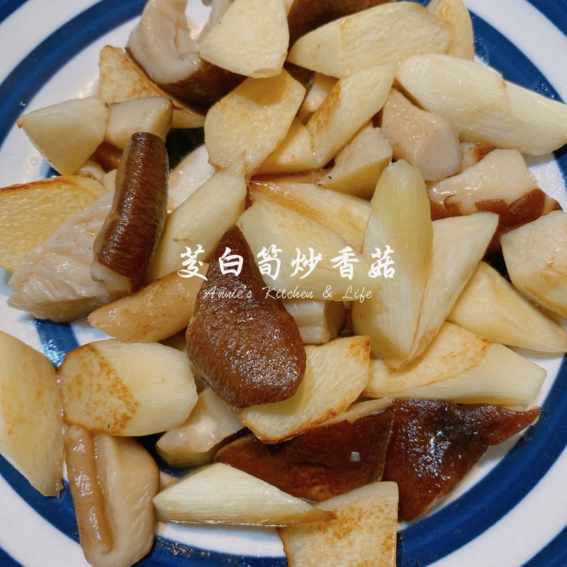 茭白筍炒香菇