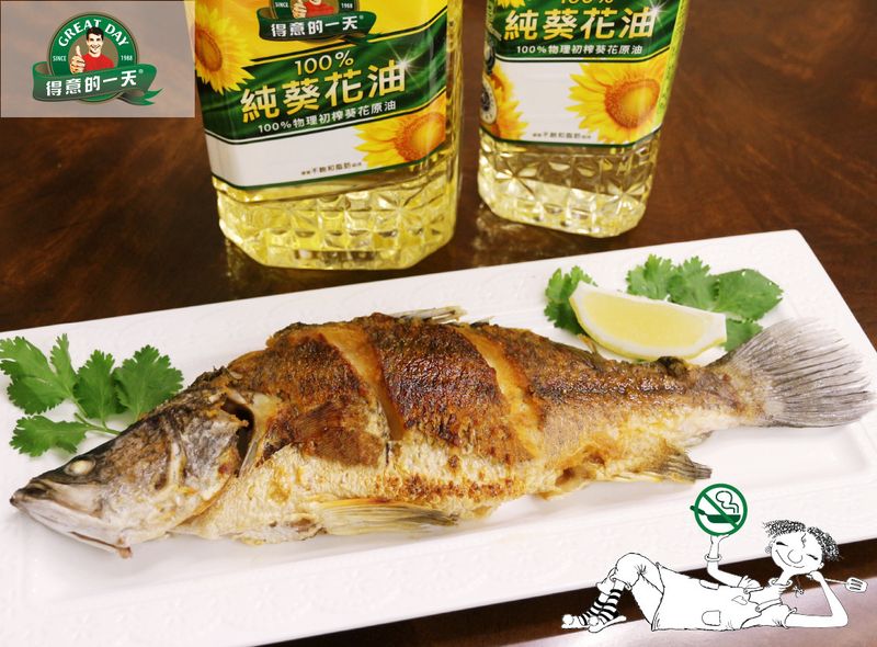 香煎鱸魚