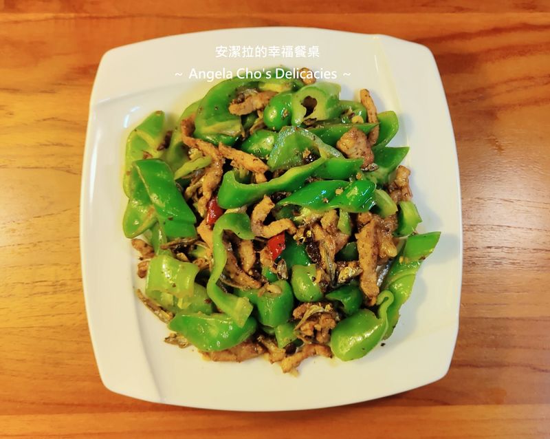 🌺小魚干豆豉青椒炒肉絲🌺
