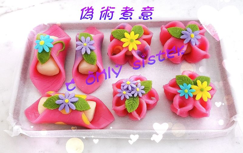 韓國豆蓉年糕