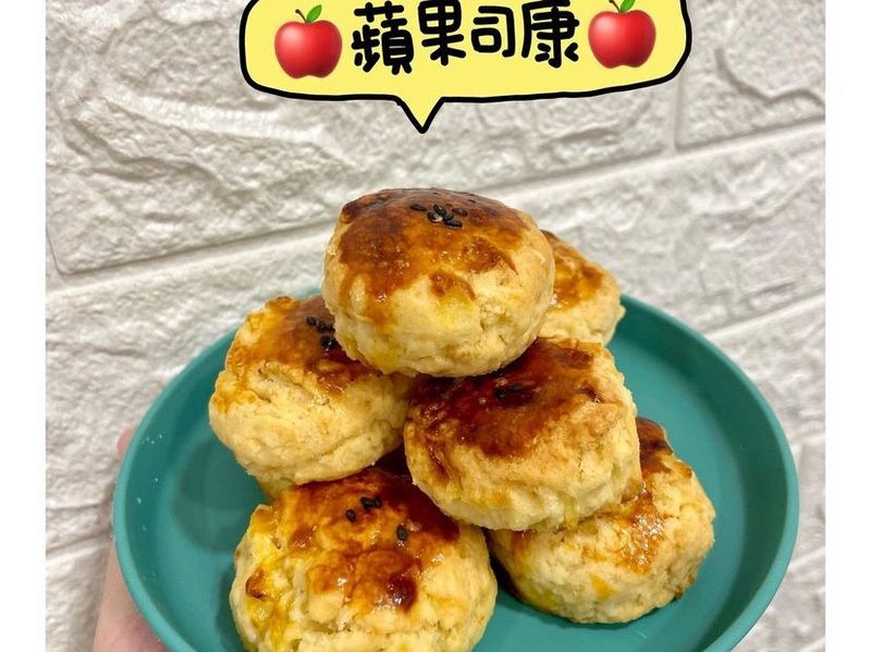 寶寶食譜|蘋果司康