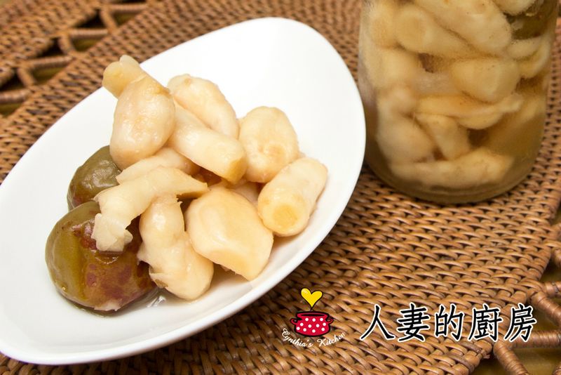 人妻的廚房--自製梅汁醃嫩薑