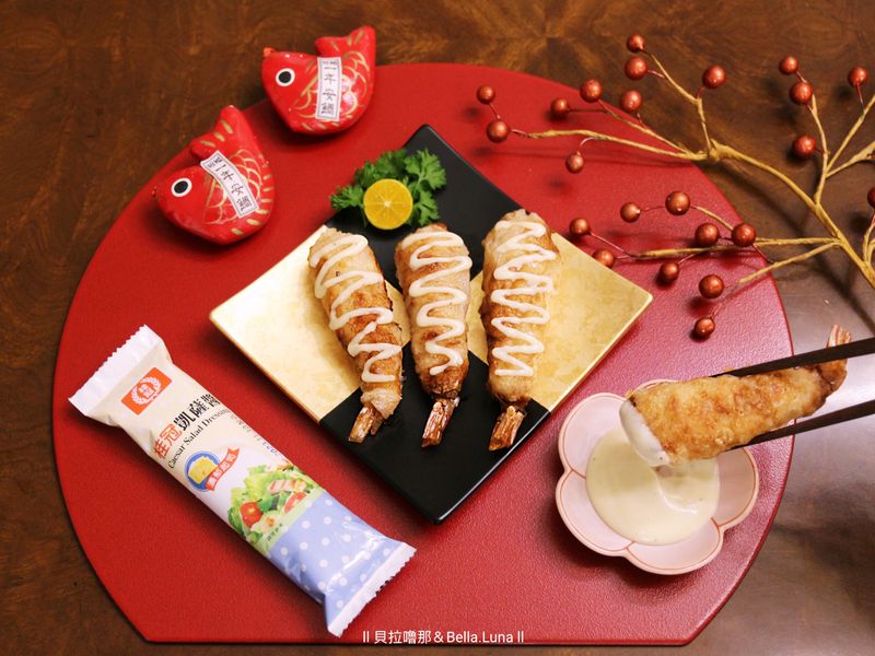 酥炸花枝蝦捲