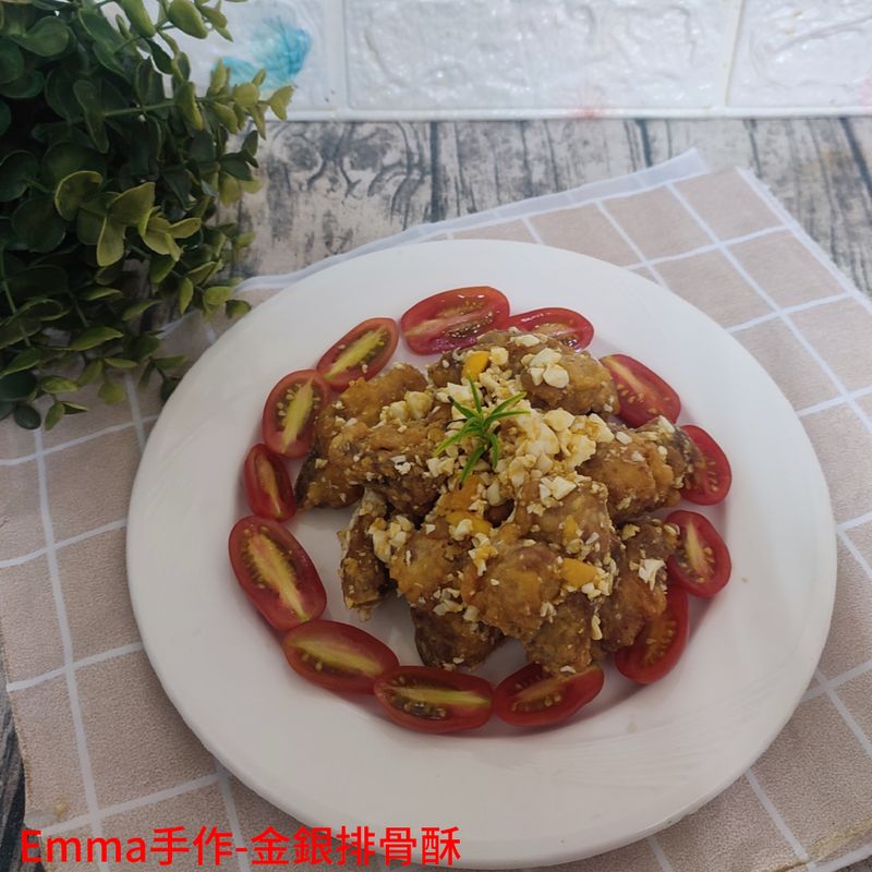 金銀排骨酥