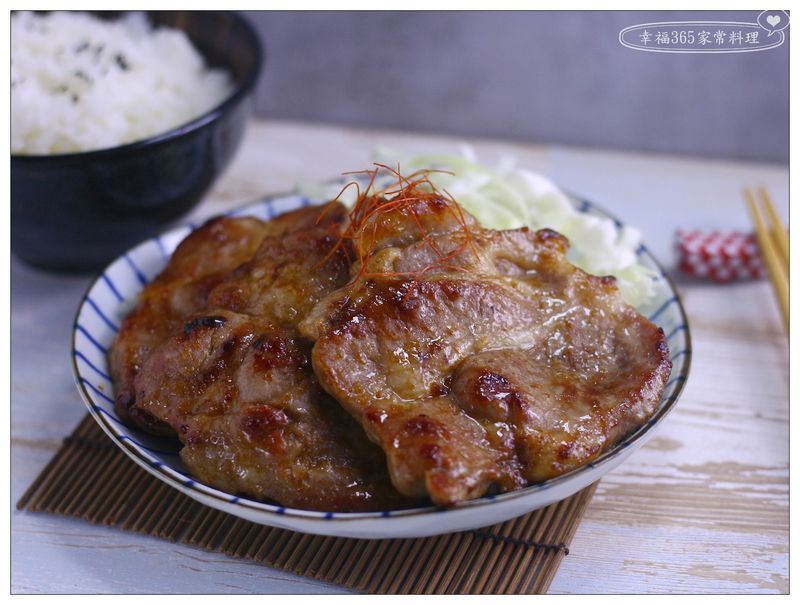 薑汁燒肉