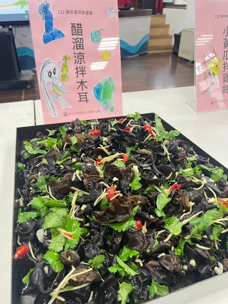 涼拌木耳