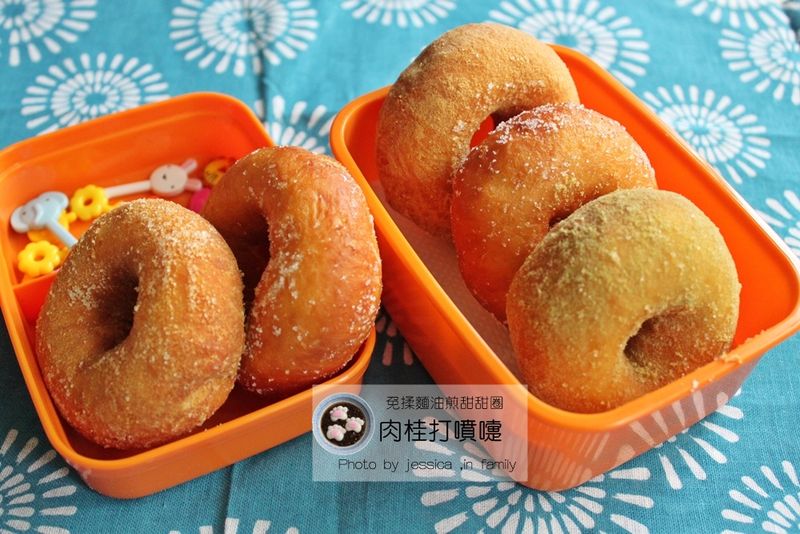 【肉桂打噴嚏】免揉油煎甜甜圈