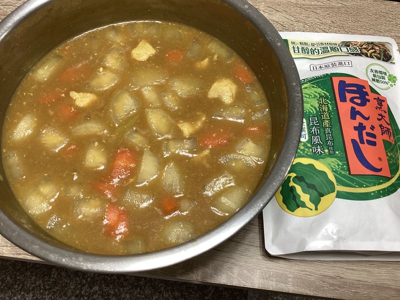 蔬菜咖哩雞肉