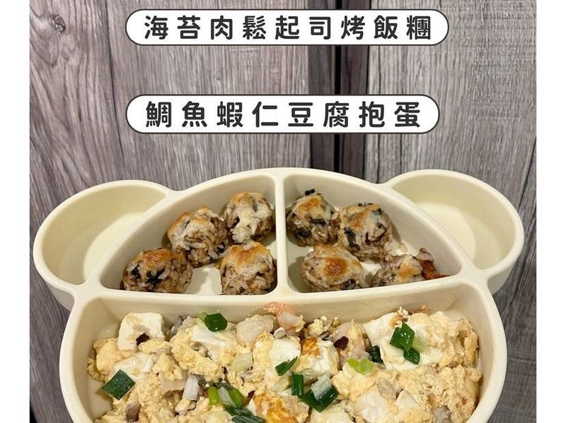 寶寶食譜|肉鬆烤飯糰+鯛魚蝦仁豆腐抱蛋