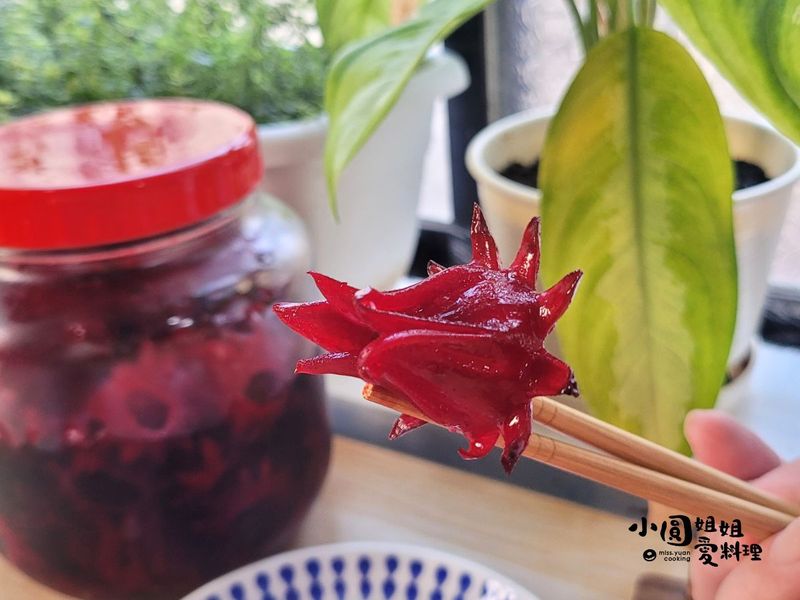 植物界紅寶石,在家DIY超簡單洛神花蜜餞