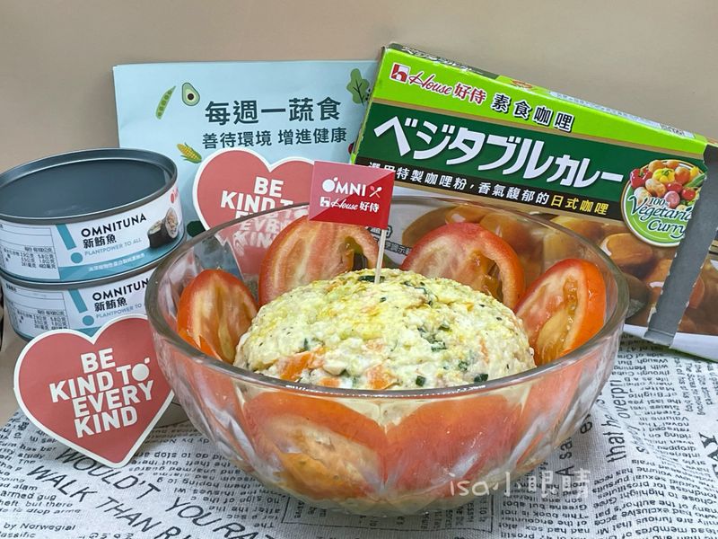 咖哩新鮪魚沙拉