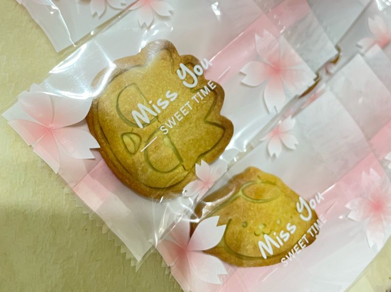 煉乳餅乾