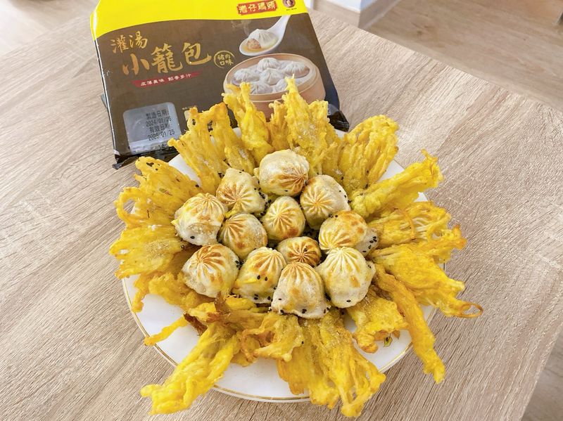 氣炸向日葵小籠包