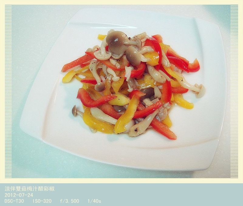 梅子醋彩椒雙菇