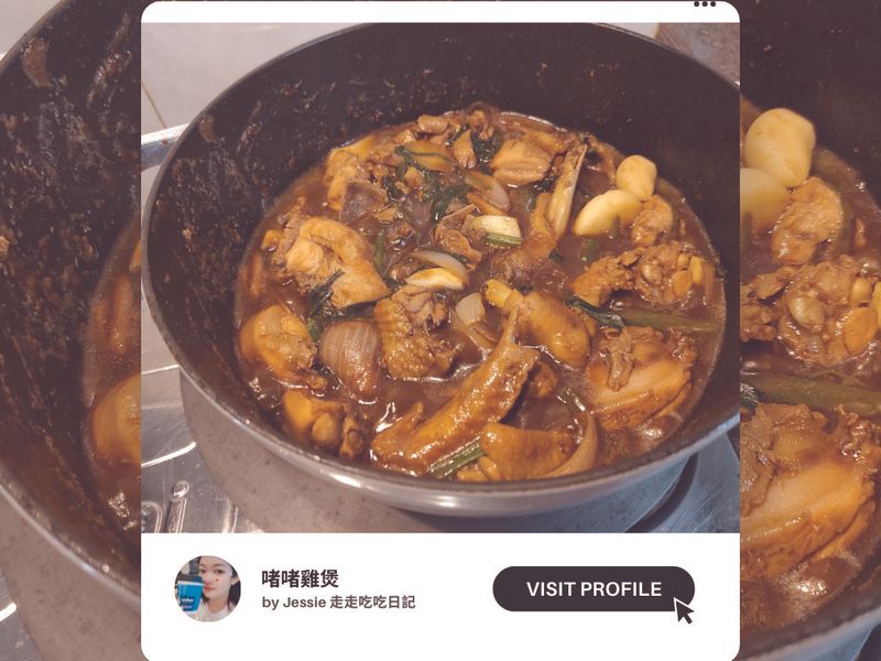 啫啫雞煲