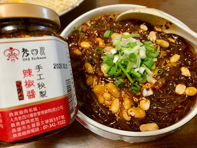川｜酸辣涼粉