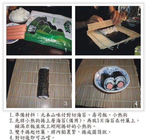 元本山海苔~