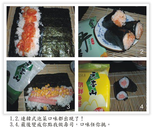 元本山海苔~2