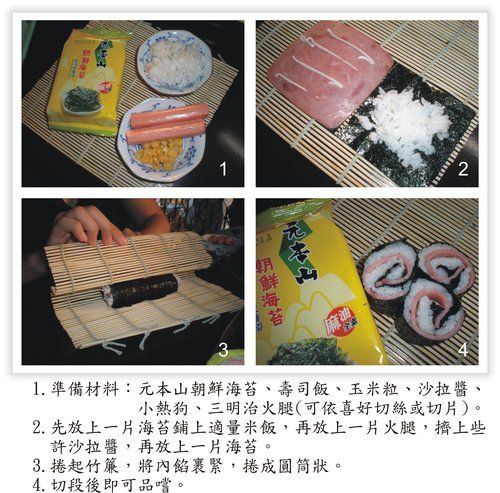 元本山海苔~3