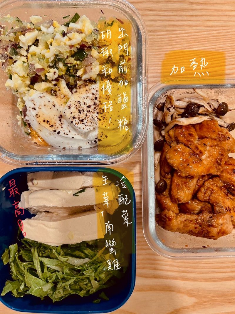 【一起帶便當】南蠻雞肉佐優格塔塔醬