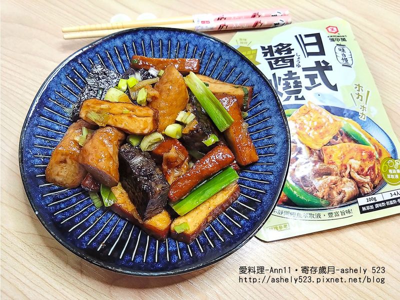 龜甲萬味自慢系列-日式醬燒醬|醬燒三味