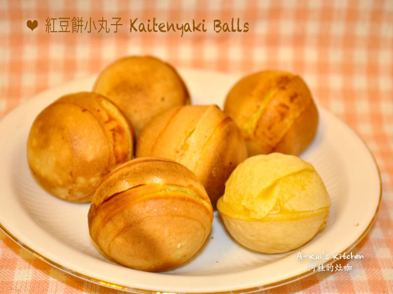 紅豆餅小丸子