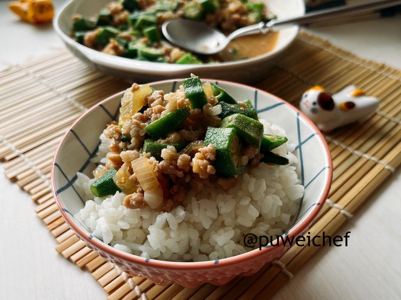 味噌秋葵肉醬