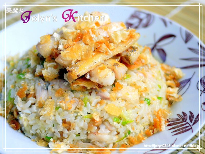 ♫【白帶魚絲瓜炒飯】--美魔女Jolyn