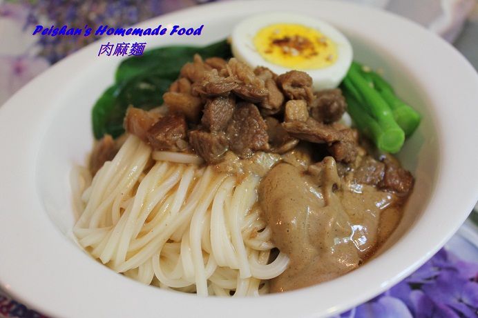 肉麻麵