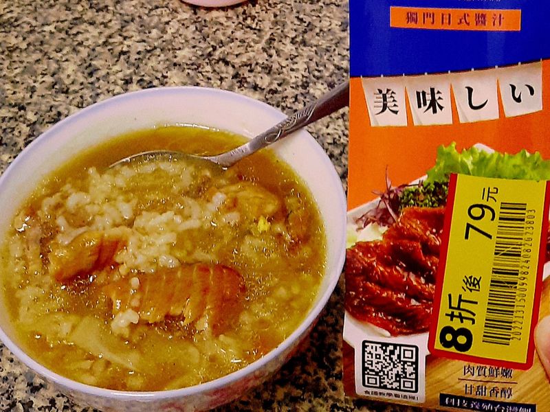 日式蒲燒鯛魚湯飯  🎏