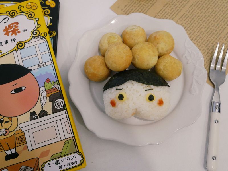 免模具「屁屁偵探飯糰」有可疑的氣味喔!!