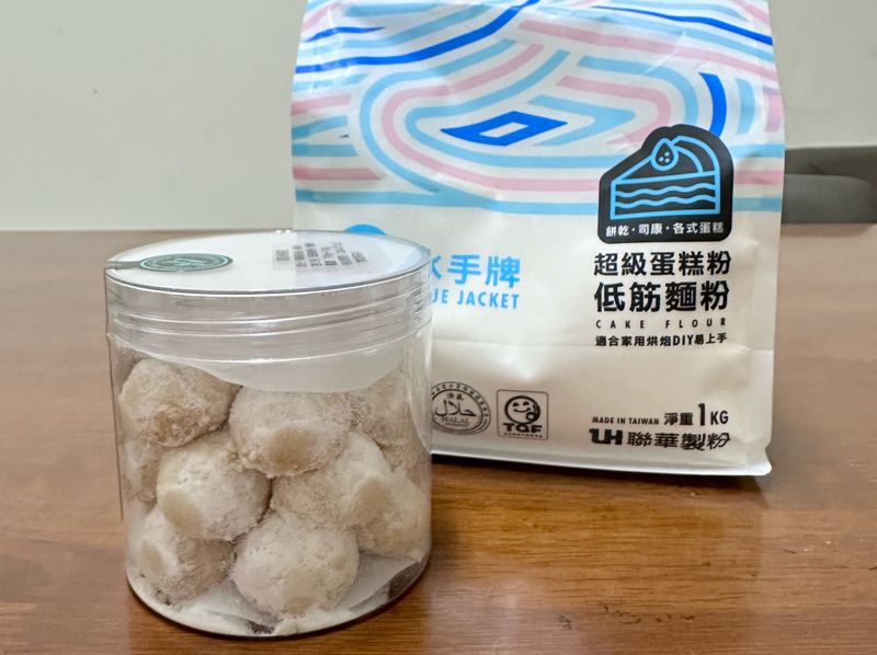 雪球餅乾