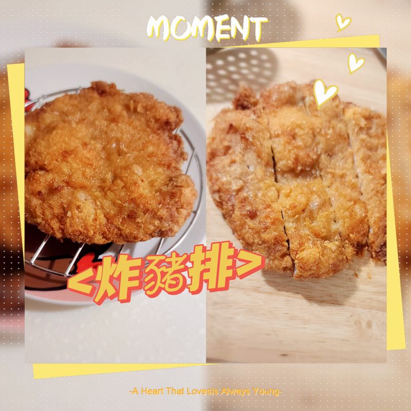 《炸豬排》