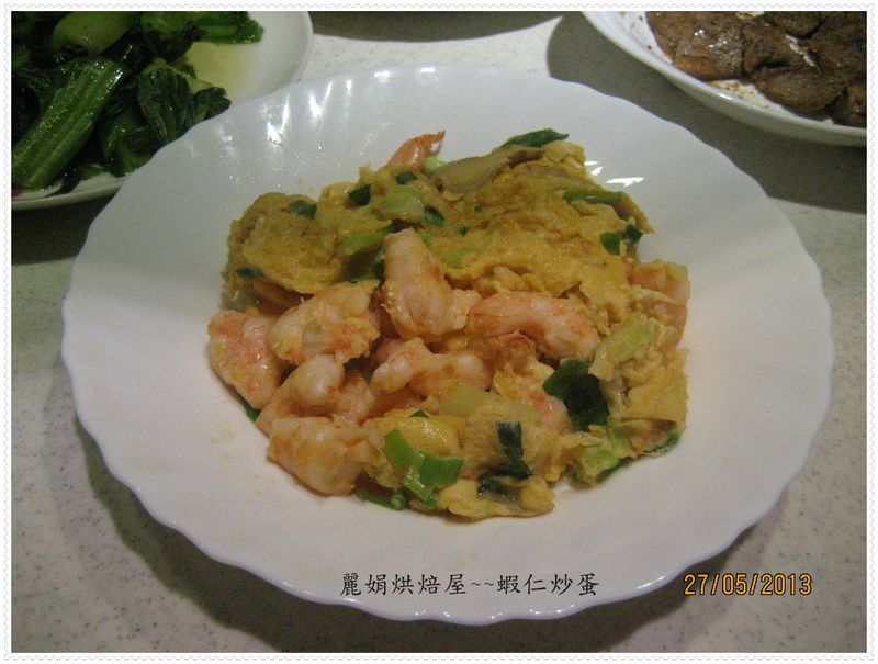 麗娟烘焙屋~~蝦仁炒蛋