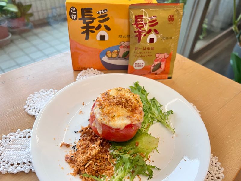 焗烤肉醬番茄盅