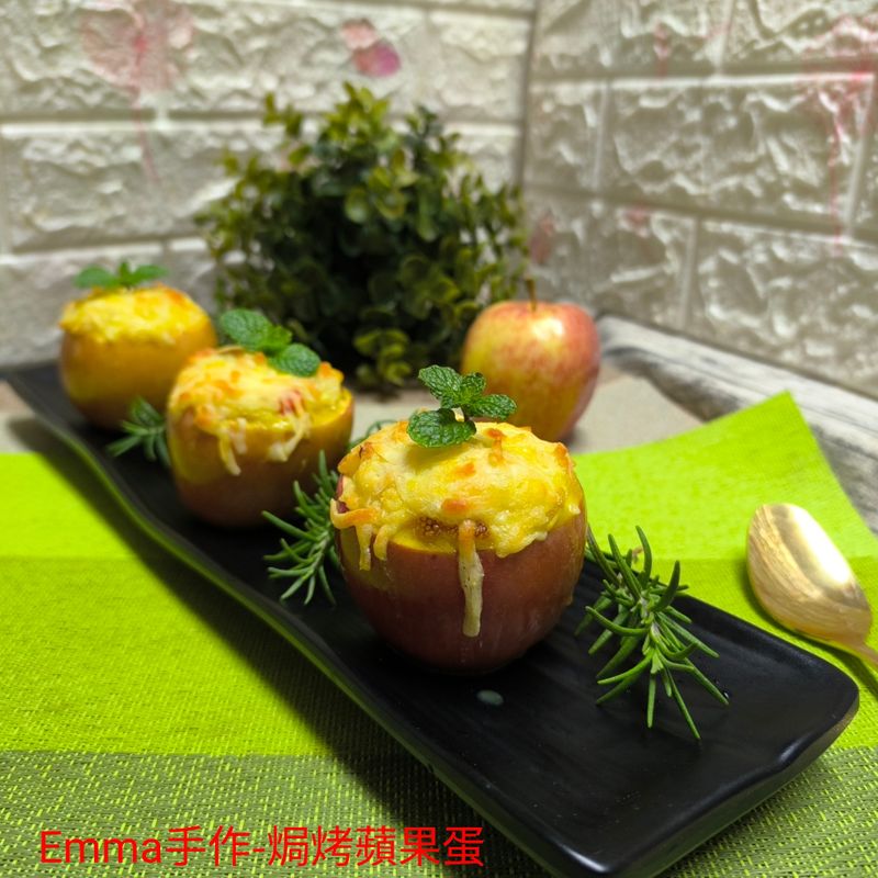焗烤蘋果蛋