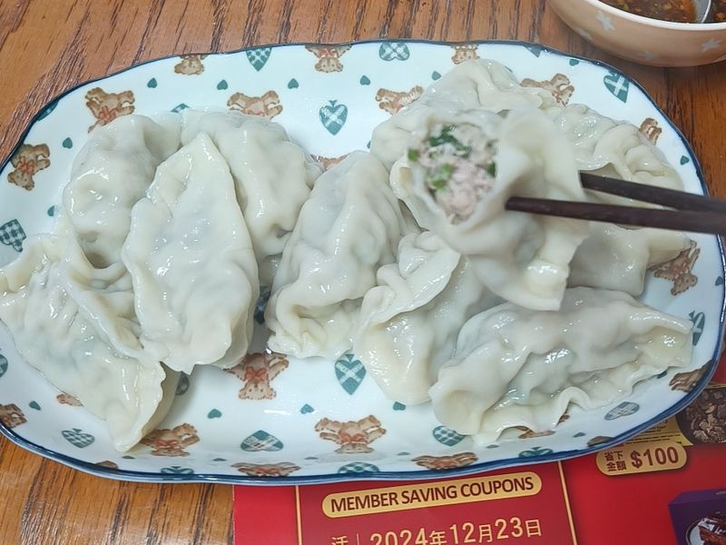 香菜餃子