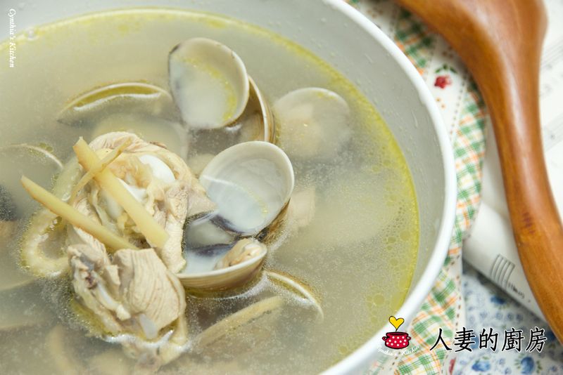人妻的廚房--蛤蜊雞湯