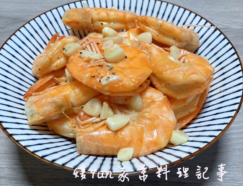 奶油啤酒蝦🦐