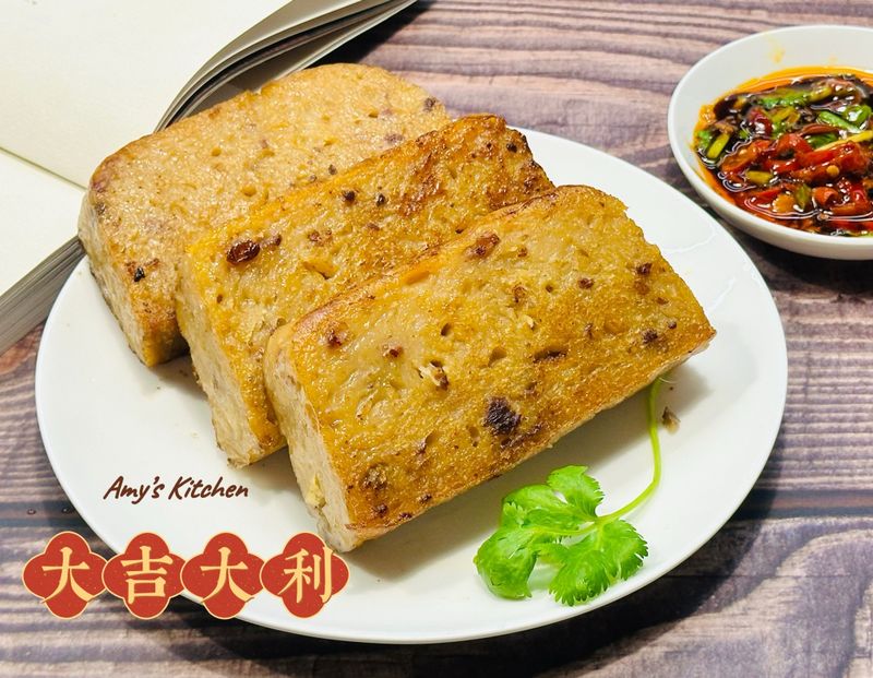 自己做蘿蔔糕