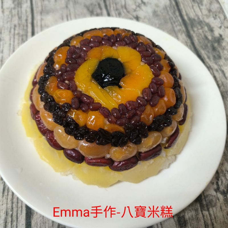 八寶米糕
