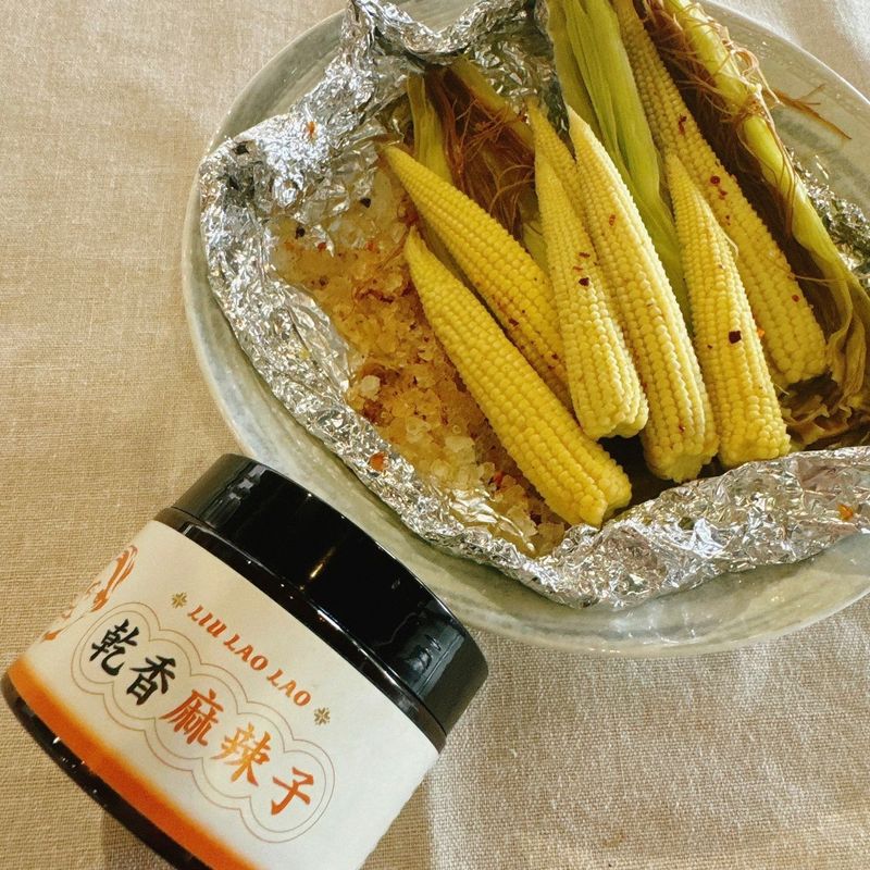 烤玉米筍