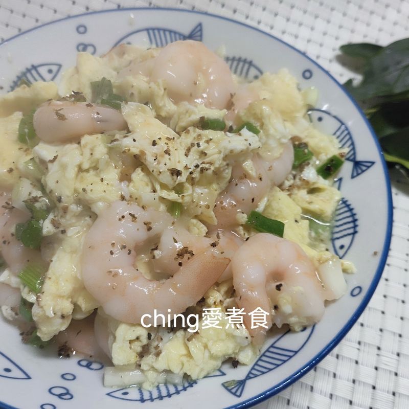 10分鐘上菜-鳳尾蝦仁滑蛋