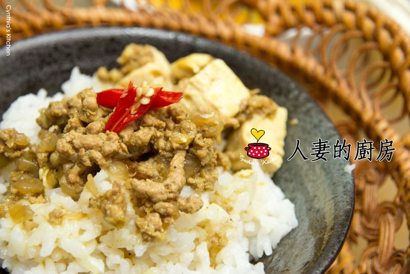 人妻的廚房--咖哩魯肉