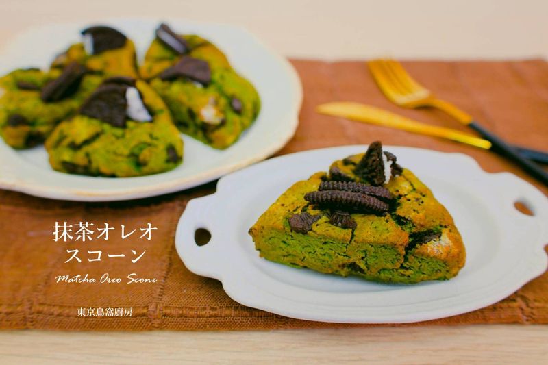 抹茶Oreo司康