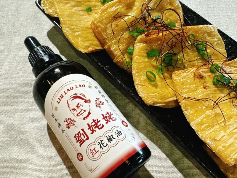 氣炸麻香豆皮