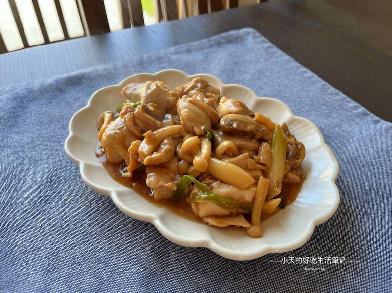 雙菇炒雞肉|快手料理|只要五步驟