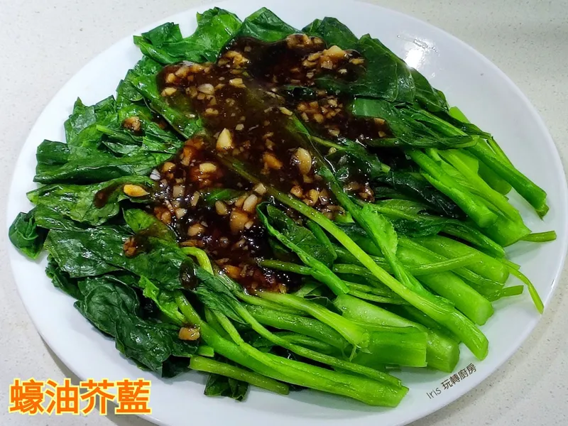 蠔油芥藍